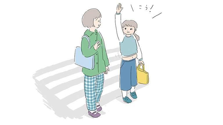 横断歩道の渡り方